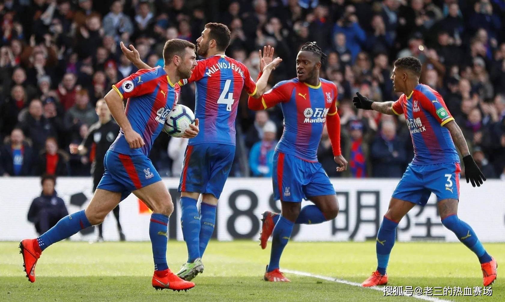 为球队年轻 为球队年轻